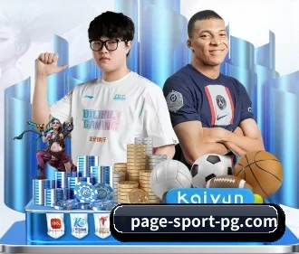 下载即享，热门赛事一键预约